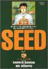 Seed (1)