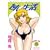 甘い生活 19 (ヤングジャンプコミックス) (0 クリップ)
