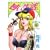 甘い生活 20 (ヤングジャンプコミックス) (0 クリップ)