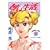 甘い生活 23 (ヤングジャンプコミックス) (0 クリップ)
