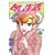 甘い生活 24 (ヤングジャンプコミックス) (0 クリップ)
