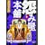 怨み屋本舗 6 (ヤングジャンプコミックス) (0 クリップ)