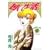 甘い生活 27 (ヤングジャンプコミックス) (0 クリップ)