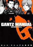 GANTZ/MANUAL