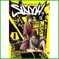 SIDOOH-士道  (ヤングジャンプコミックス) 1～20 巻