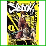 SIDOOH-士道  (ヤングジャンプコミックス) 1～20 巻