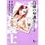 島根の弁護士 3 (ヤングジャンプコミックス) (0 クリップ)