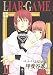 LIAR GAME 2 (2)