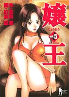 � (5)