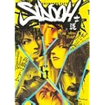 SIDOOH-士道 6 (ヤングジャンプコミックス)