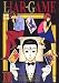 LIAR GAME 3 (3)
