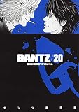 GANTZ 20 (20)