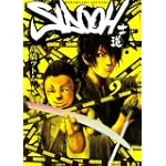 SIDOOH-士道 9 (ヤングジャンプコミックス)