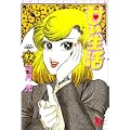 甘い生活 32 (ヤングジャンプコミックス) (0 クリップ) 甘い生活 32 (ヤングジャンプコミックス) (0 クリップ)