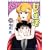 甘い生活 33 (ヤングジャンプコミックス) (0 クリップ)
