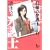 島根の弁護士 11 (ヤングジャンプコミックス) (0 クリップ)
