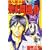 怨み屋本舗巣来間風介 5 (ヤングジャンプコミックス) (0 クリップ)