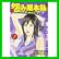 怨み屋本舗REBOOT (ヤングジャンプコミックス) 1～4 巻