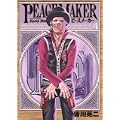 PEACE MAKER 4 (ヤングジャンプコミックス) (1 クリップ)