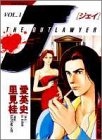 J THE OUTLAWYER 1 (1)