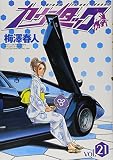 カウンタック