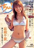 ��ΐ��DVD�\�����I�`�s�U��H�ׂ���`[DVD]