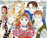 �֤���˻�[CD]