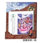 ONE PIECE    集英社コミックカレンダー2004