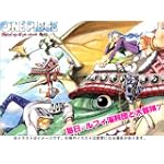 ONE PIECE 集英社コミックカレンダー2005