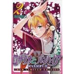 ロザリオとバンパイア seasonII 2巻限定版DVD付 (ジャンプコミックス)