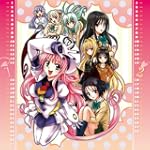 コミックカレンダー2009 To LOVEる-とらぶる-