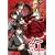 紅kure-nai 第5巻 オリジナルアニメDVD付き 予約限定版