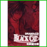 ドラマCDシリーズ「BLACK CAT」 1～3 巻