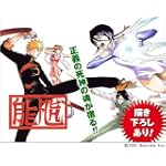 BLEACH ―ブリーチ― 集英社コミックカレンダー2006