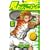 見上げてごらん 6 (少年サンデーコミックス) (0 クリップ)