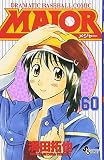 Major―Dramatic baseball comic (60)