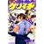 史上最強の弟子ケンイチ 22 (少年サンデーコミックス) (0 クリップ)