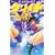 史上最強の弟子ケンイチ 28 (少年サンデーコミックス) (0 クリップ)