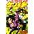 史上最強の弟子ケンイチ 32 (少年サンデーコミックス) (0 クリップ)