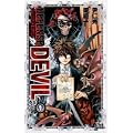 DEFENSE DEVIL 1 (少年サンデーコミックス) (0 クリップ)