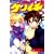 史上最強の弟子ケンイチ 35 (少年サンデーコミックス) (0 クリップ)