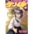 史上最強の弟子ケンイチ 33 (少年サンデーコミックス) (0 クリップ)