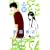 お茶にごす。 11 (少年サンデーコミックス) (0 クリップ)