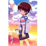 神のみぞ知るセカイ 7 (少年サンデーコミックス)
