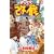 かってに改蔵 (3) (少年サンデーコミックス) (0 クリップ)