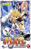 MAR (1) 少年サンデーコミックス