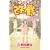 かってに改蔵 (25) (少年サンデーコミックス) (0 クリップ)