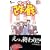 かってに改蔵 (26) (少年サンデーコミックス) (0 クリップ)