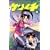 史上最強の弟子ケンイチ (3) (少年サンデーコミックス) (0 クリップ)
