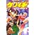 史上最強の弟子ケンイチ (8) (少年サンデーコミックス) (0 クリップ)